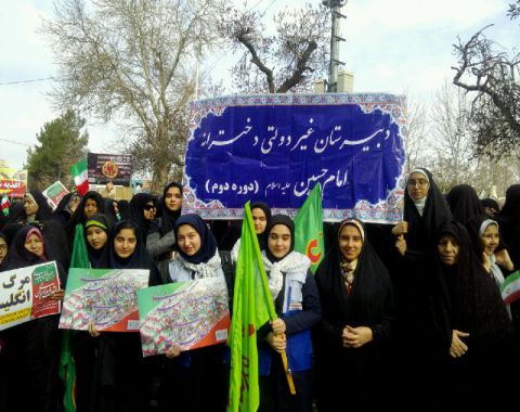 حضور پرشور دانش آموزان و همکاران در راهپیمایی 22 بهمن