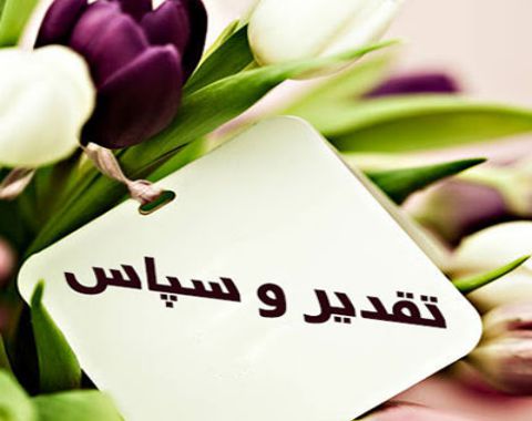 اعلام نتایج چهلمین دوره مسابقات قرآن ، عترت و نماز